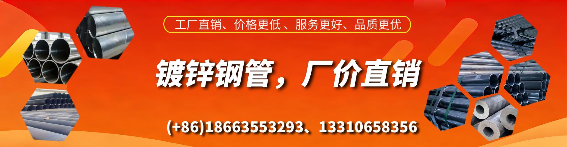 汕尾精密镀锌钢管厂家